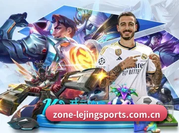 乐境体育入口 APP